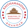 Kasthamandap Bhandar
