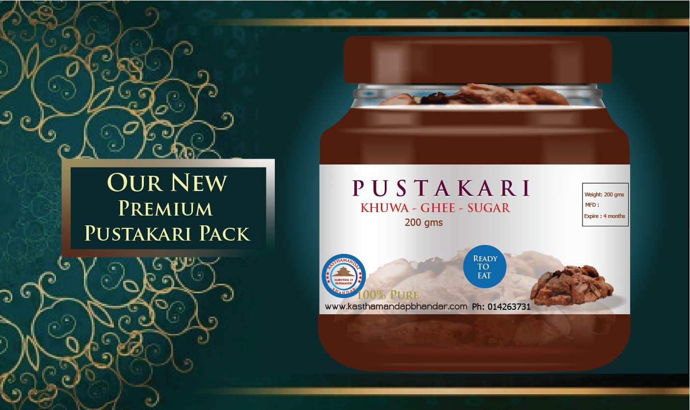 Pustakari Premium