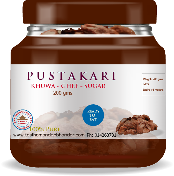 Pustakari Premium